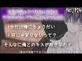 voice:すずめくんAnotherVoice(3rd channel)
