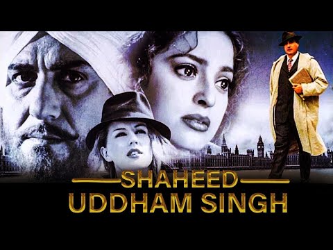 Sardar Udham Full Movie
