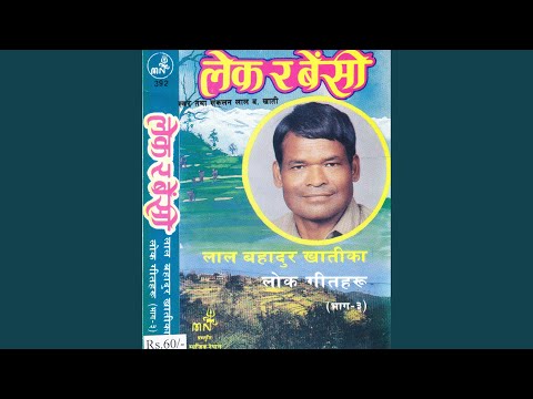 Bari Ko Dil Ma Okharbot