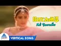 Adi Yaaradhu Yaaradhu Vertical Song Mettukudi Tamil Movie Songs Karthik Nagma Sirpy PG Music
