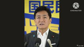 今回は、国民民主党の玉木雄一郎代表が、高市政権のロシアに対する対応を「弱腰にすぎる」と批判した発言についてお伝えします。ロシアのプーチン大統領による択捉島への上