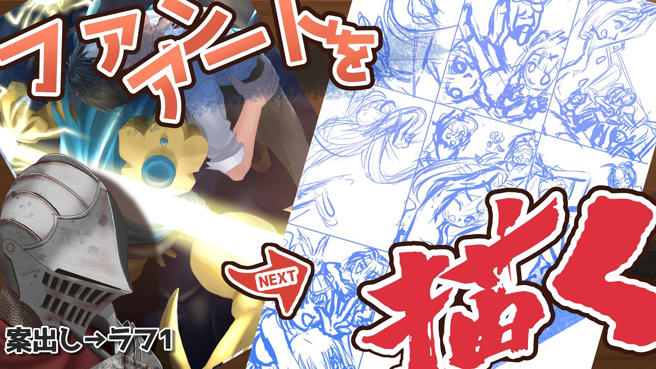 YouTubeサムネイル