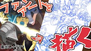 星川サラさんのファンアート｜案出し→ラフ1を目指すお絵描き配信【企画準備も進行中・朝活】 #イラスト #作業配信