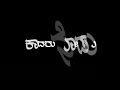 Yuvaraj Neenu Black Screen Status
