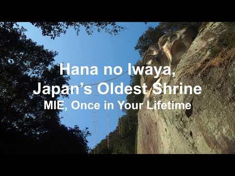 Looking Way Up at Hana no Iwaya, Japan’s Oldest Shrine which appears in mythology