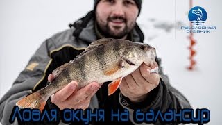 Балансир хали линдрос