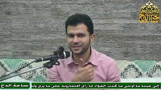 7– د. هاني تمام، المجلس السابع (شرح البردة للإمام البوصيري) (ساحة الدح)