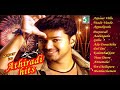 Vijay Hits Athiradi Hits Juke Box