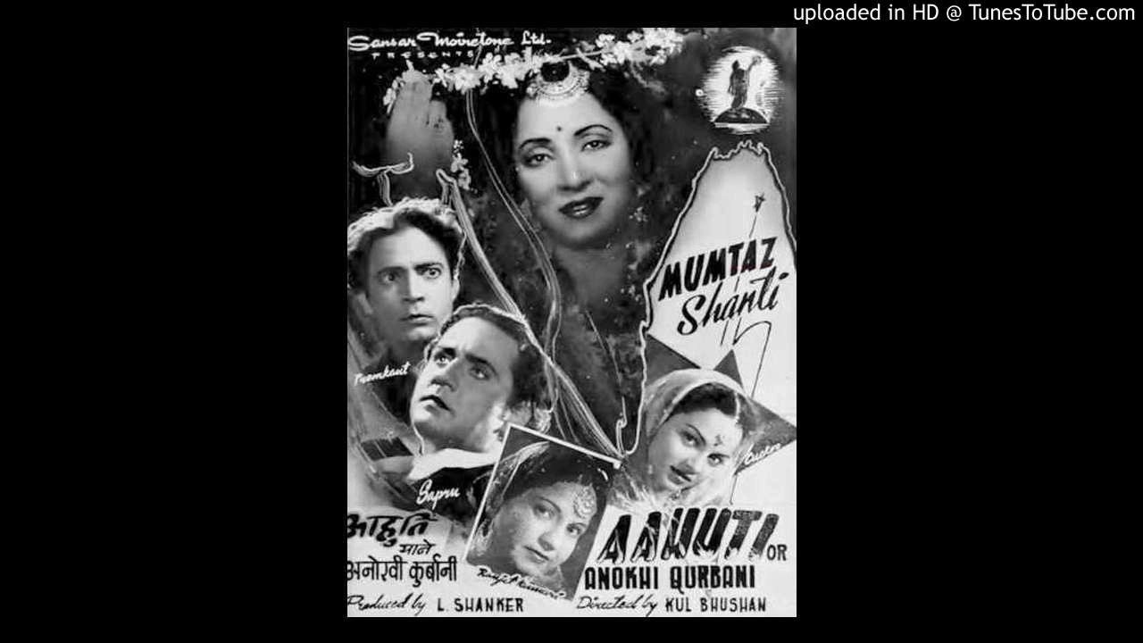 Ab To Hand Me Hand Nahi Lyrics | Aahuti | Uma Devi, Shanti Varma | D C Dutt