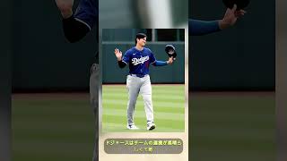 🔥 大谷翔平選手が涙を流す😢 | 15本目のホームラン後のラスムッセン選手の「予想外の言葉」💥 | MLBと海外の反応🌍