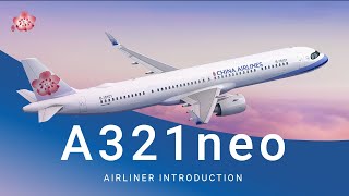 中華航空 「全新 A321neo」