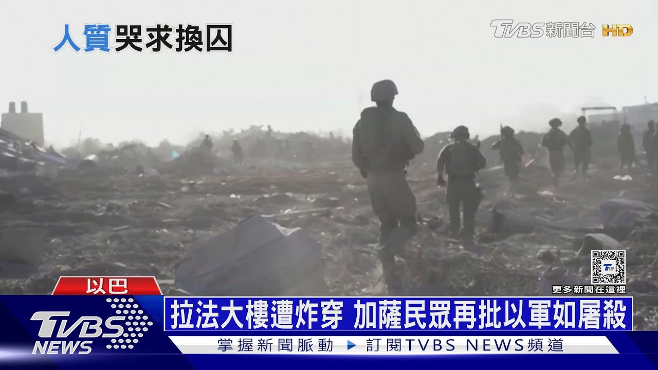 以哈戰地區緊張!英美聯手擊落襲紅海無人機