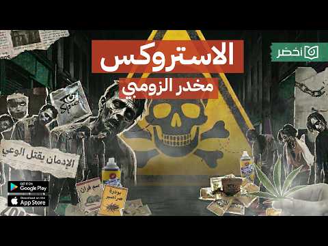 Yemeni Windows Media