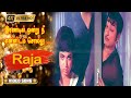 இரண்டில் ஒன்று நீ என்னிடம் சொல்லு பா�