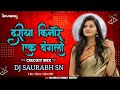 Dariya Kinare Ek Bangalo Circuit Mix Dj Saurabh SN दरिया किनारे एक बं�