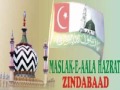 Maine Zam Zam Ka Jab Piya Pani By ASAD IQBAL Full