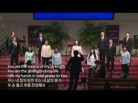 예수복음교회 성가 - Total Praise