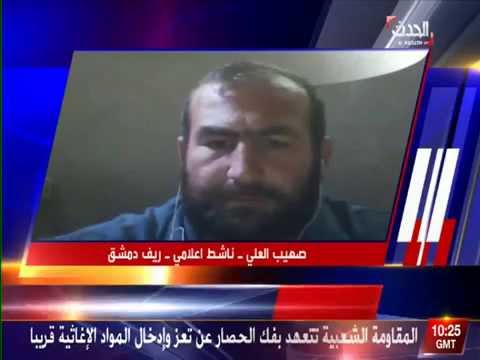 مداخلة تلفزيونية مع صهيب العلي حول قيام حركة تحرير حمص تلقي القبض على خلية تتبع للروس