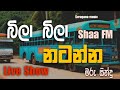 Shaa Fm Sindu Kamre 2024 Sinhala New Nonstop Collection Sinhala Nonstop 2024 Shaa Fm Live