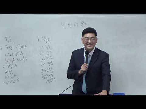 20210502pm전도훈련1 3