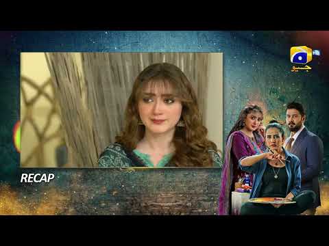 Recap Grift Episode 16 - 15th January 2023  - HAR PAL GEO