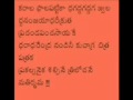 Ravana Krutha Shiva Sthothram Telugu