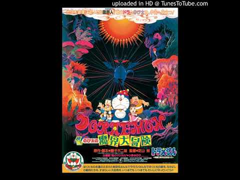 Doraemon Kaze no Magical Kyoko Koizumi