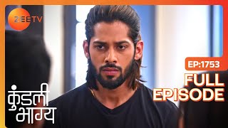 Karan को क्यों आया गुस्सा Shaurya पे? | Kundali Bhagya | Full Ep 1753 | Zee TV | 18 Jan 2024
