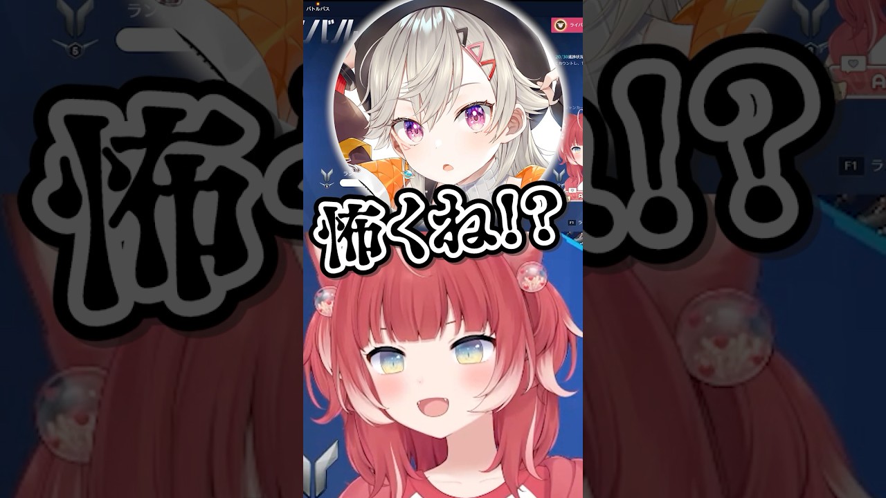 男の好み【赤見かるび切り抜き 小森めと 光葉エニ】