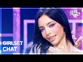 CHAT GIRLSET 뮤직뱅크 Music Bank KBS 260717 방송
