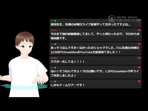 心身マネジメント学科 メンタルヘルス・マネジメント検定試験に合格できるライブ配信　2024/8/28　How I Passed The Mental Health Management Certification Exam