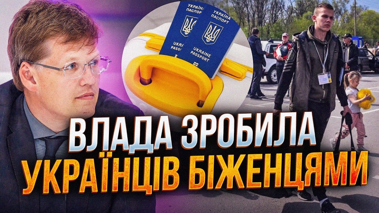 ⚡ООН ШОКУВАЛА прогнозом: мільйони українців ніколи НЕ ПОВЕРНУТЬСЯ! Росія ск