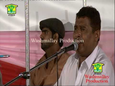 New Balochi SONGS | Alay Maro Maro Mani | ABDULLAH SANA | Washmallay Production