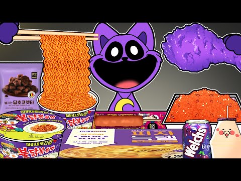 💜Convenience Store Purple Food Mukbang - Catnap | POPPY PLAYTIME CHAPTER 3 Animation | ASMR | MYMY