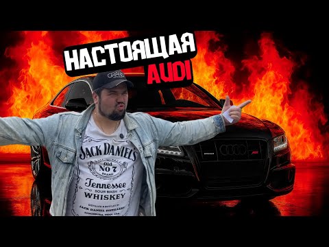 фото audi a5 i (8t) 0