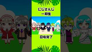 #にじさんじ #fanart