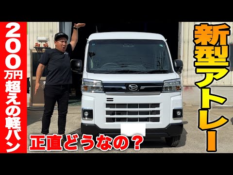 「ターゲステメン」プレゼンターのピナール・アタレーがRTLに移籍