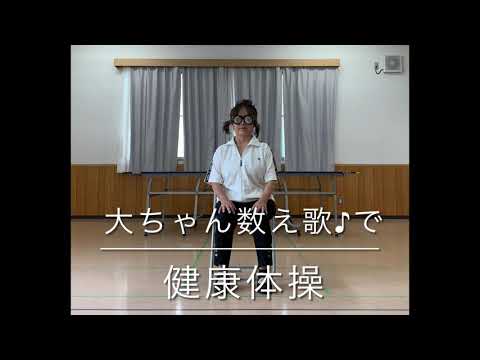 Inakappe Taishou Dai-chan Kazoe Uta Yoshimi Yoshida