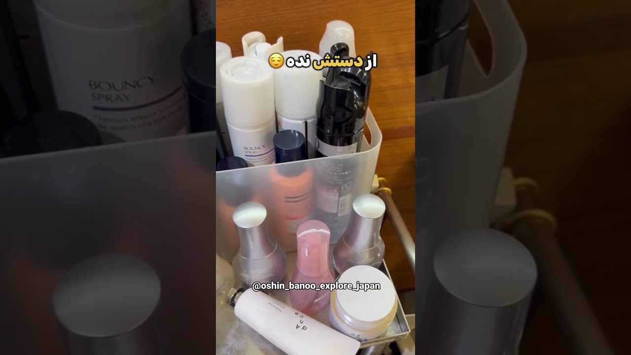 تو آرایشگاه شیسیدو ژاپن چه محصولاتی استفاده میشه؟!  #shiseido #ترند #japan #محصولات_ژاپنی #شیسیدو