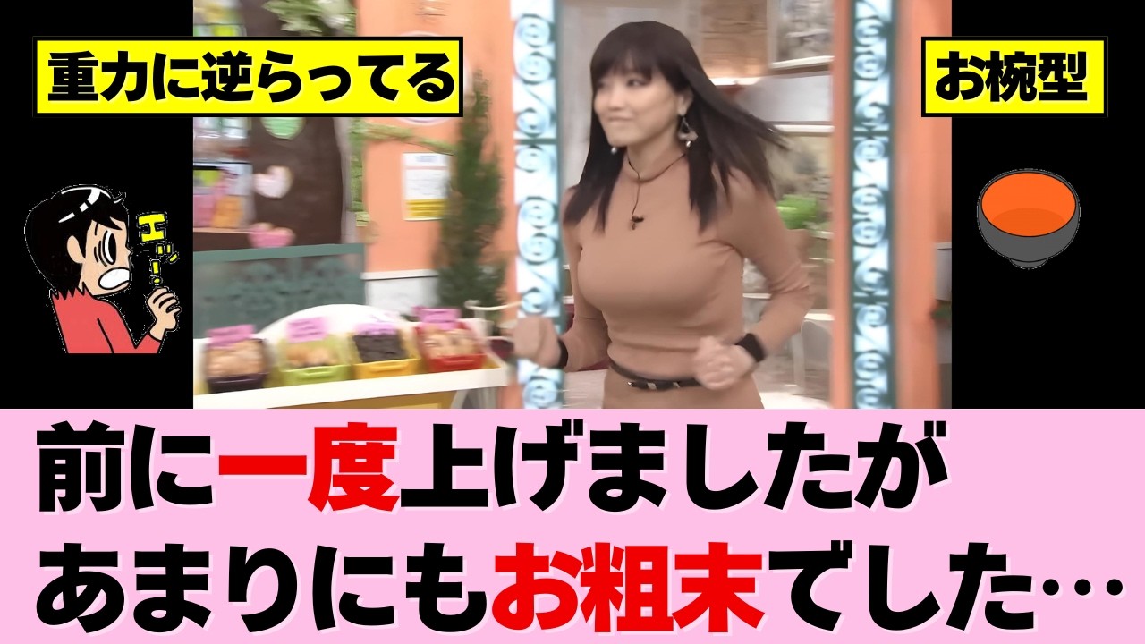 ジックリ堪能してください！