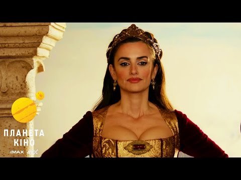 Королева Іспанії - офіційний трейлер (український)
