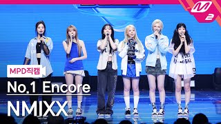 [閒聊] 今天《M Countdown》一位的NMIXX-See th