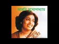 Ogo bandhu amar // ওগো বন্ধু আমার // Arati Mukherjee // Music  by Hemanta Mukherjee