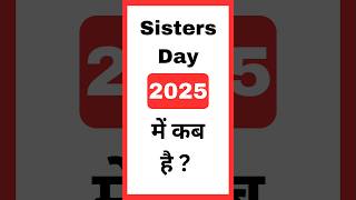 Download lagu Sisters Day 2025 Date | Sister Day Kab Hai | #SistersDay mp3