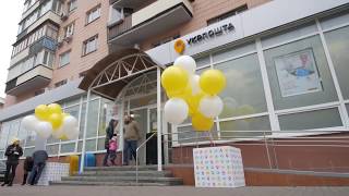 Thumbnail: La transformation numérique des services postaux en Ukraine et dans le voisinage oriental de l’UE