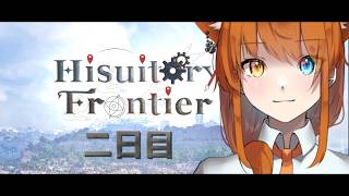 【Dryas / #ロールプレイ  】二日目！最優先でポリマー・セメント集め！ゲリャーを防衛！【ASA / ヒスティARK】