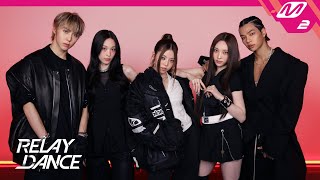 Download lagu [릴레이댄스] ALLDAY PROJECT(올데이 프로젝트) - FAMOUS (4K) mp3