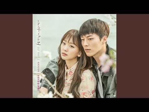 Video thumbnail for Don’t Disappear (사라지지 마) [Instrumental]