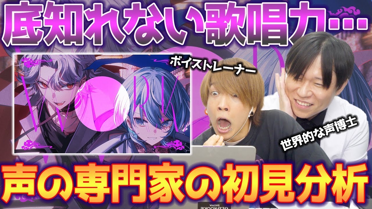 YouTubeサムネイル