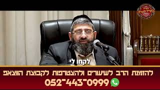 השם רוצה ליהנות מהמצוות שלך  - הרב אייל עמרמי (הרב אייל עמרמי) - התמונה מוצגת ישירות מתוך אתר האינטרנט יוטיוב. זכויות היוצרים בתמונה שייכות ליוצרה. קישור קרדיט למקור התוכן נמצא בתוך דף הסרטון